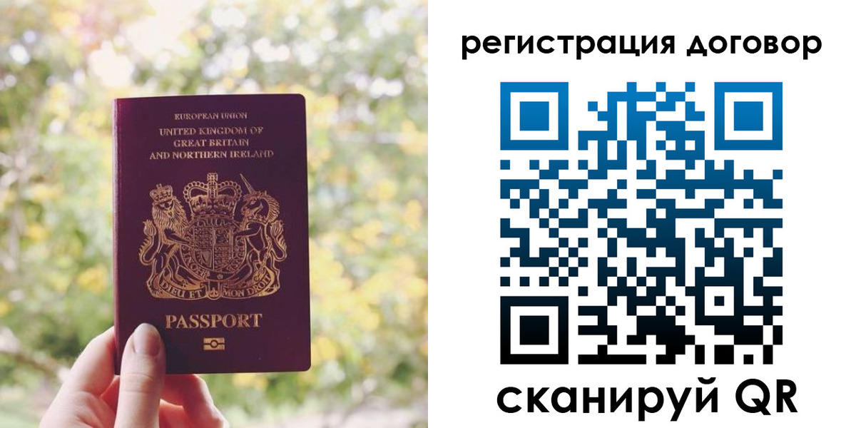 временная регистрация госуслуги в Заринске