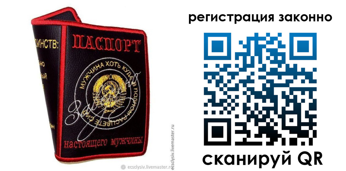 временная регистрация госуслуги в Заринске